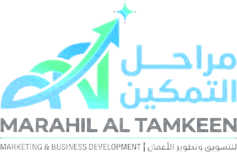 مراحل التمكين